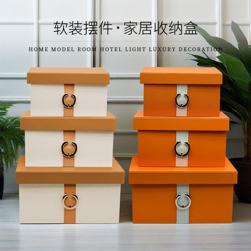 北欧轻奢样板间软装收纳盒皮质收纳箱整理箱储物盒衣柜装饰品摆件