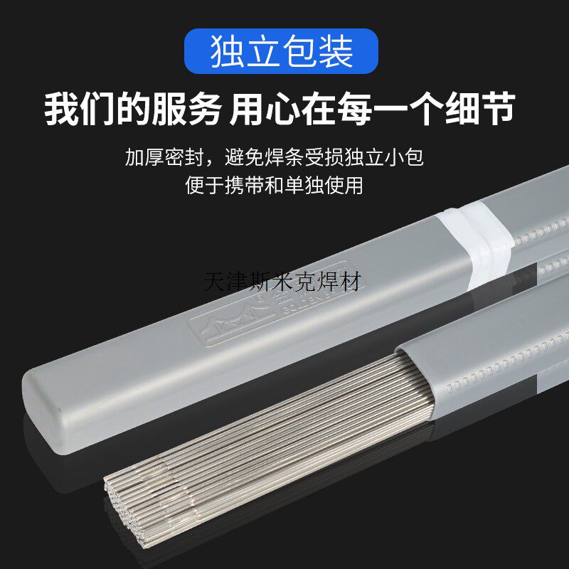 ///308L丝/316/308ER304不锈钢//316L309L309氩弧焊条焊丝直
