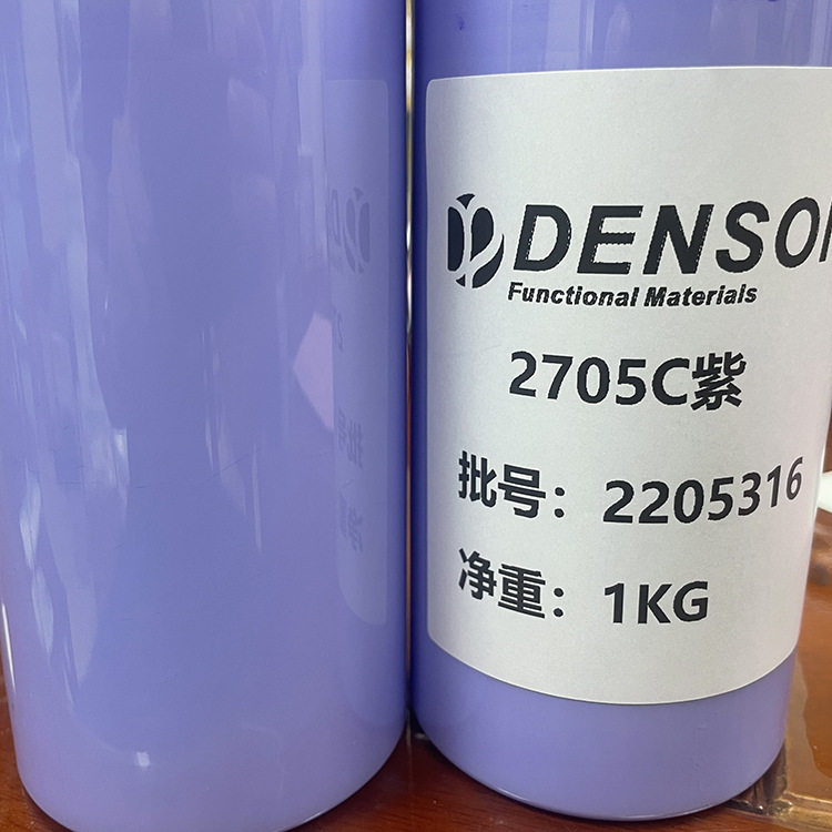 涂料用颜料色浆工业漆色浆工业涂料颜料染色2705C紫耐迁移耐水煮