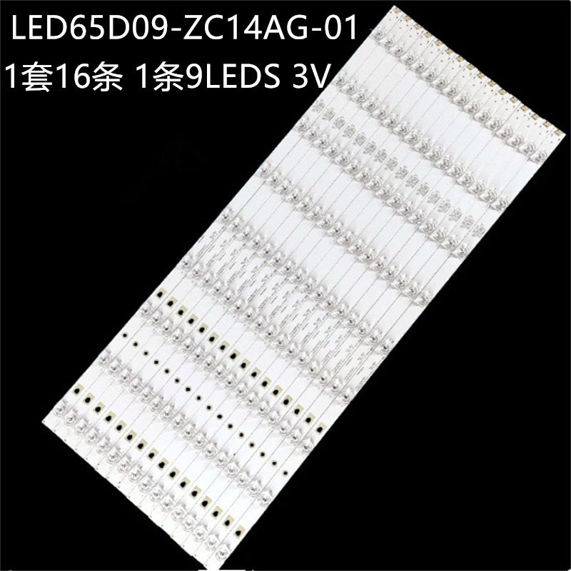 适LS65AL88A72 G65Y F65N G65Y-T FD5551A灯条LED65D09-ZC14AG-01