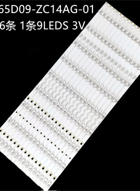 适LS65AL88A72 G65Y F65N G65Y-T FD5551A灯条LED65D09-ZC14AG-01