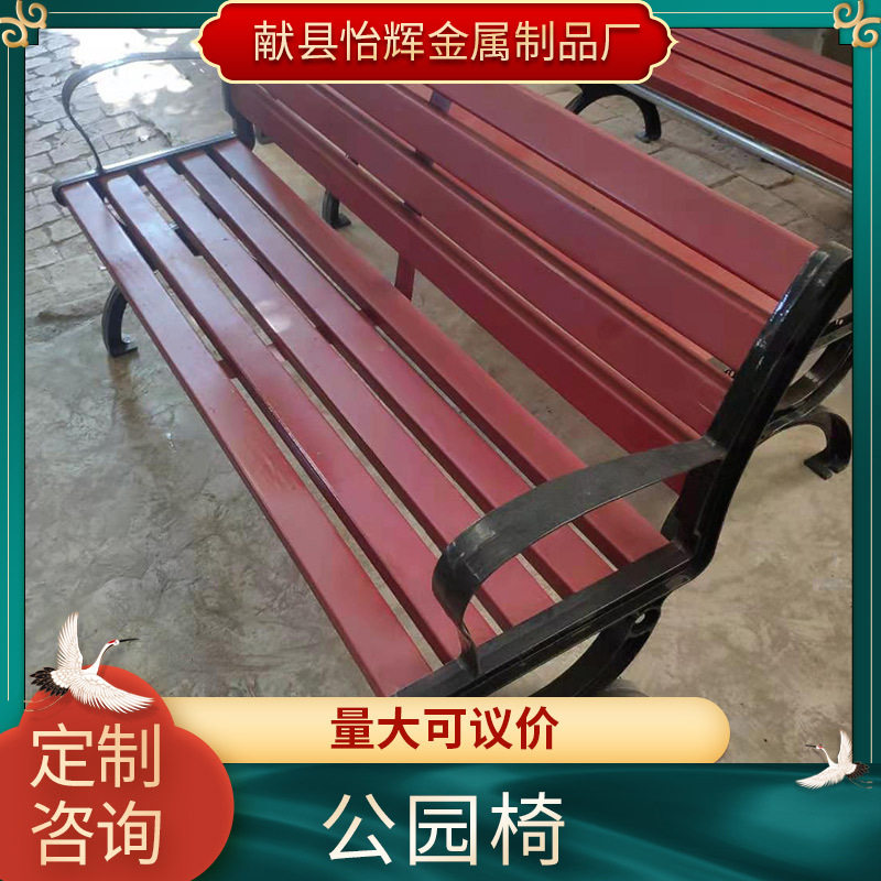 户外长椅室外公园靠背座椅长凳塑木排椅小区休息座椅长条椅公园椅