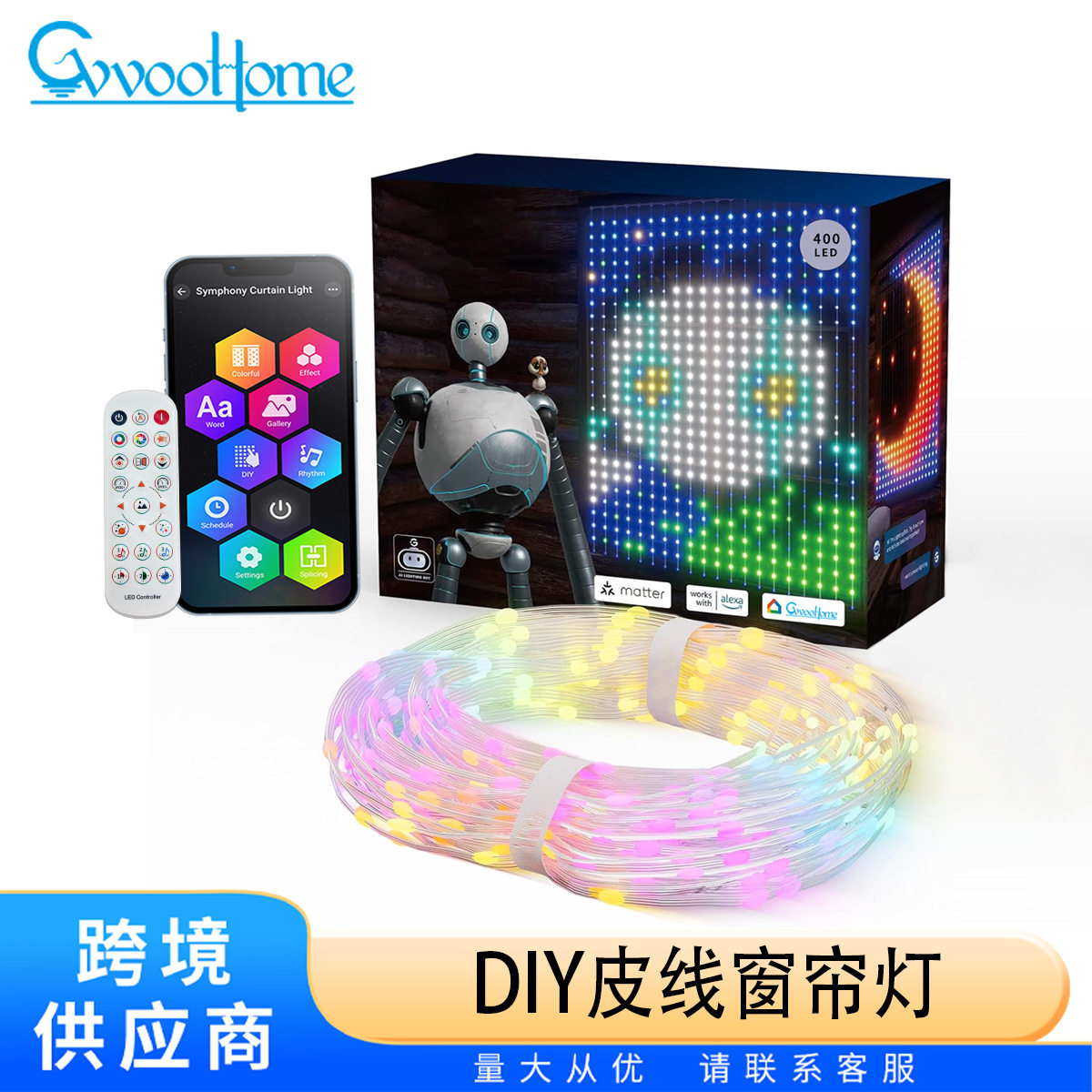 蓝牙APP幻彩RGB皮线窗帘灯串
