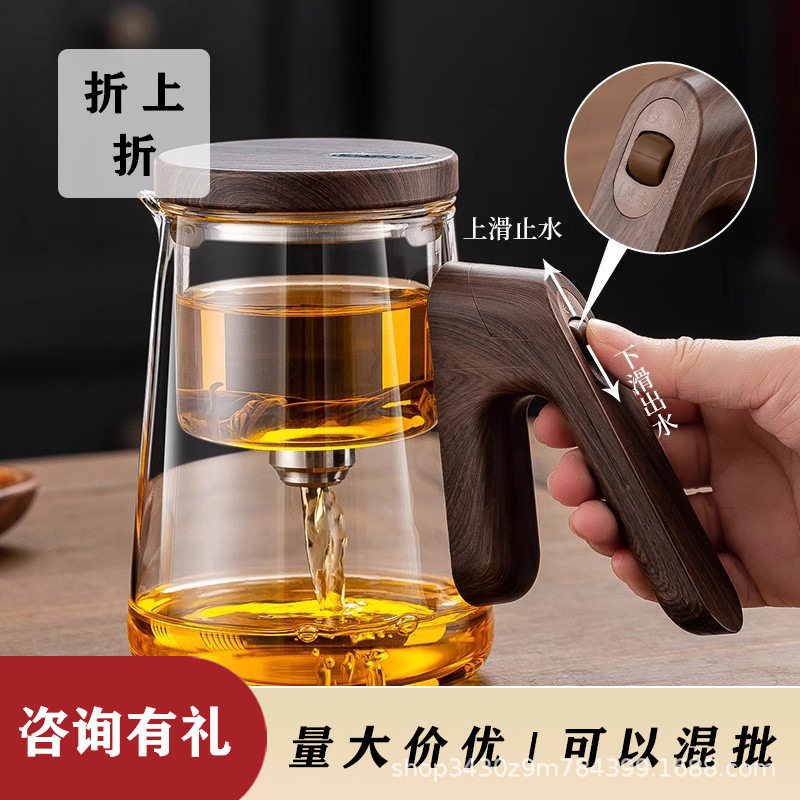 顶壶耐热磁吸飘逸杯全玻璃内胆茶水分离泡茶壶套装一键过滤冲茶器