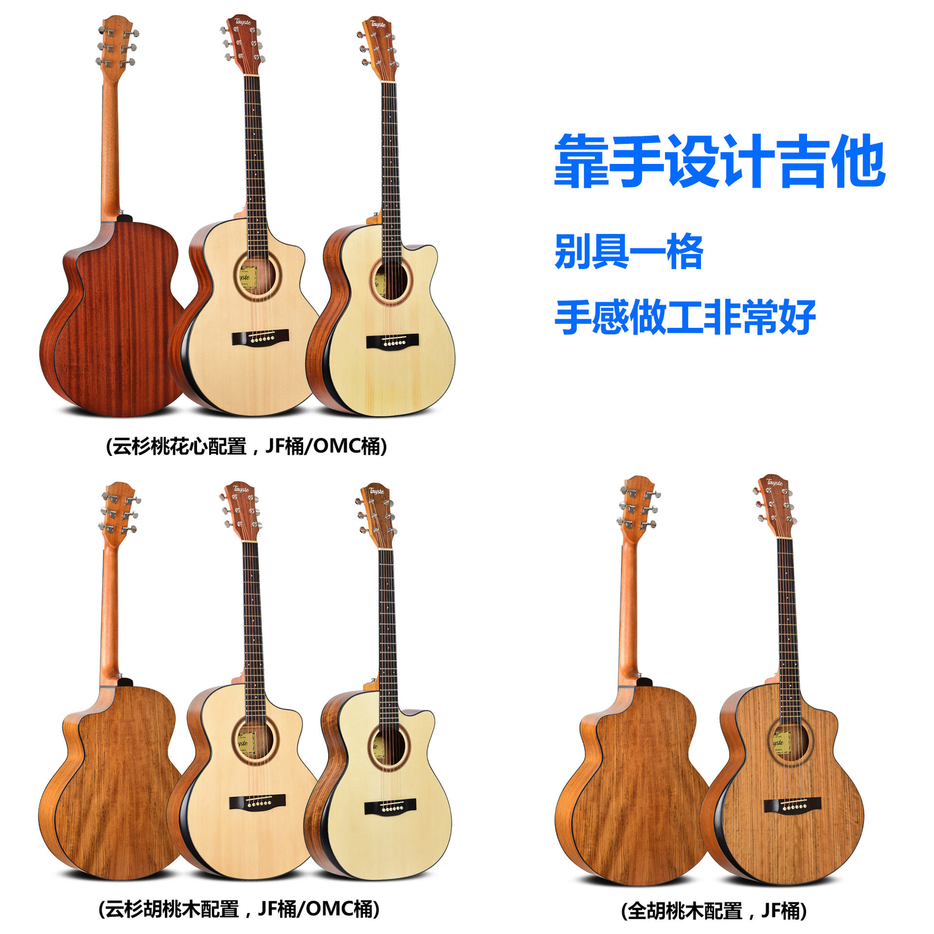 热销40寸哑光护手吉他 臂托设计 靠手民谣吉他 可安电箱 厂家批发