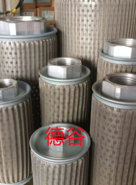 394-4550液压滤芯 3944550 LF16392滤芯