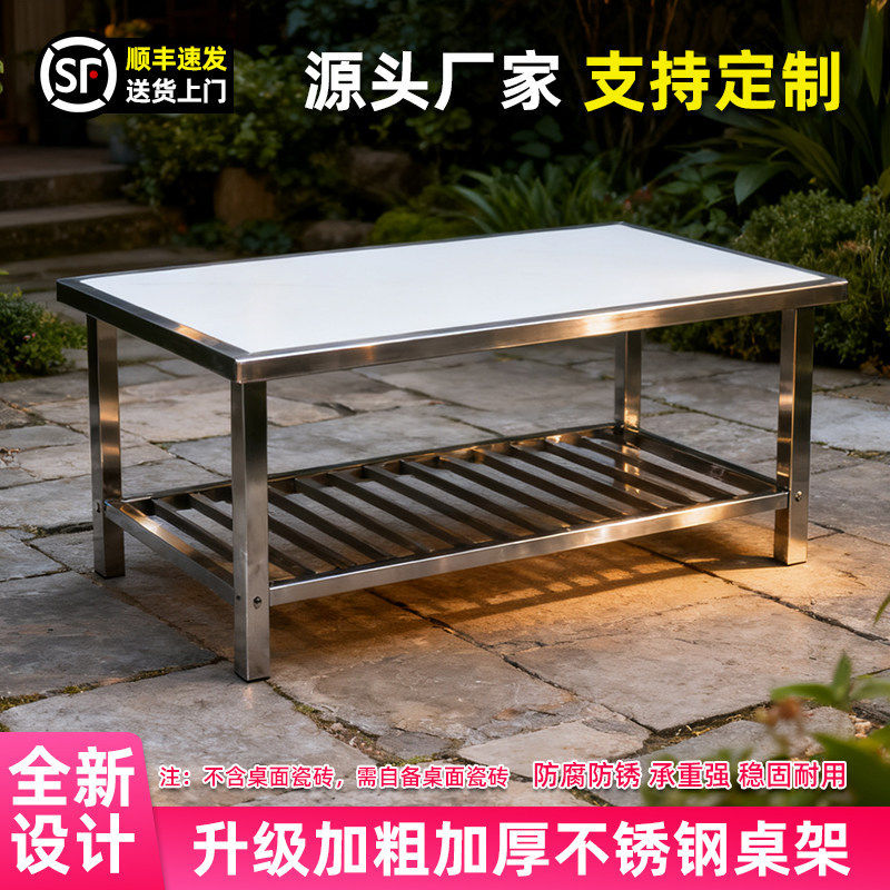 不锈钢桌架桌腿支架瓷砖餐桌底座书桌桌子腿茶几电脑桌脚支撑