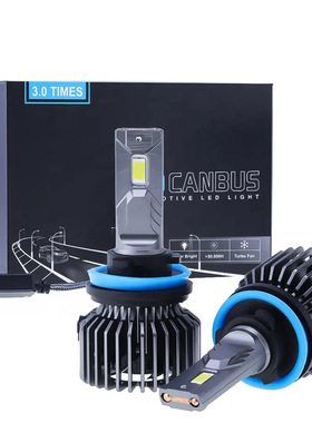 75A 150W LED汽车前大灯汽车车灯 LED大灯H4 H7 9005 9006 led车