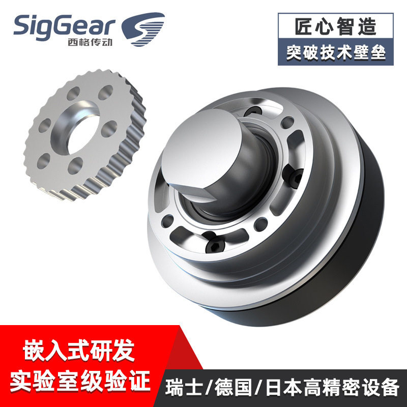西格传动微型摆线针轮行星减速器