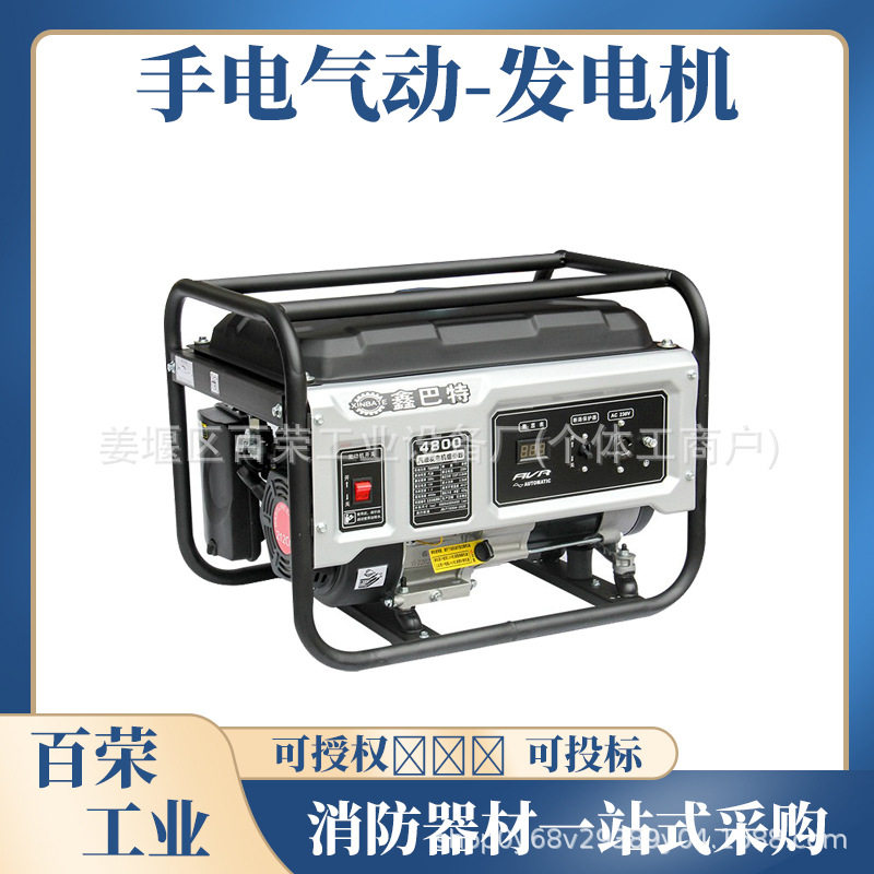 便携式家用小型汽油发电机组户外商用发动机3/5/6.5/8/10kw发电机