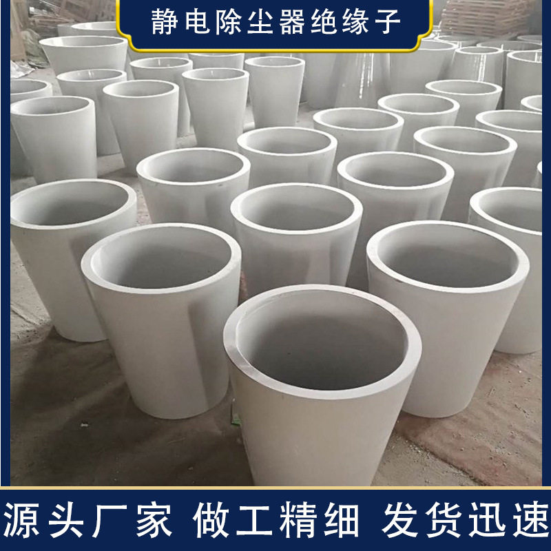 瓷套配件高压静电除尘瓷套湿电除尘绝缘瓷瓶变压器绝缘子瓷套瓷缸