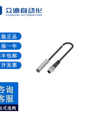 巴鲁夫BES0376电感式接近开关BES 516-369-G-SA2-S49-00,05