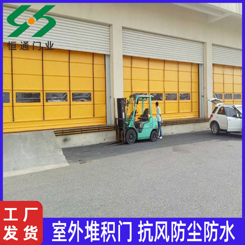 安装快速卷帘门 工厂室外车库地磁感应电动自动感应PVC快速堆积门