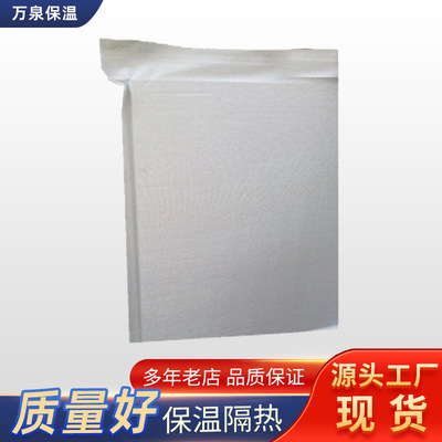 建筑用低导热屋顶外墙保温板绝热保温板无机纤维阻燃stp真空板材