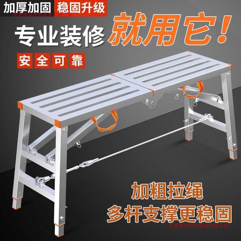 加厚加固折叠马凳特厚升降脚手架室内刮腻子超厚装修工程梯子其他