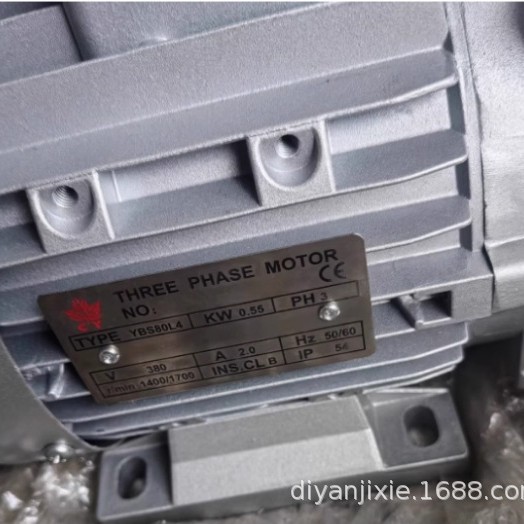 原装正品CY三相电机YBS80L2 1.1KW 3PH 电机马达YBS80L4 0.55KW