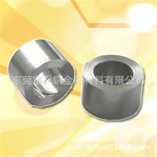 半硬 直销C7701白铜带 0.25mm镍白铜带 0.2mm 软态白铜带 0.15mm