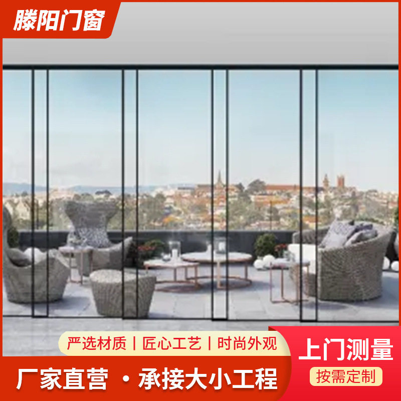 四联动推拉门现代简约厨房钛镁合金阳台厨房极简推拉门工厂