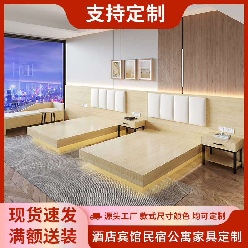 快捷酒店标间家具全套套房公寓宾馆民宿床箱床头柜床屏工厂直销