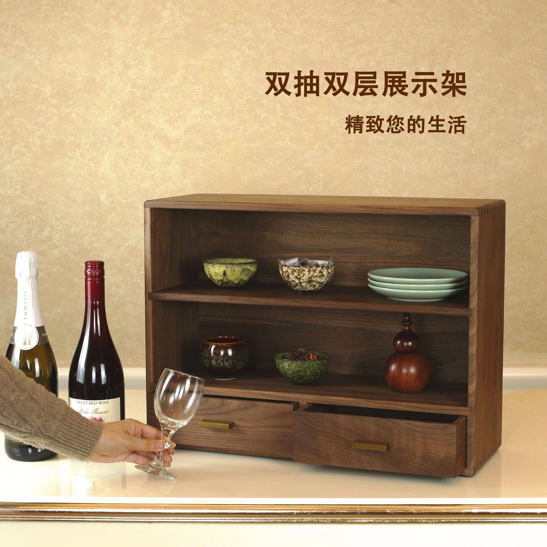 黑胡桃木展示收纳柜带灯实木滑门柜茶具器皿摆件储物柜木制桌面置