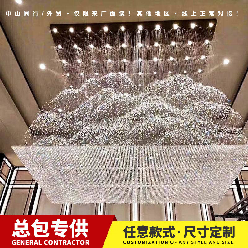格诗宴会厅艺术水晶吊灯中式山水艺术灯酒店会所大堂创意装饰灯具