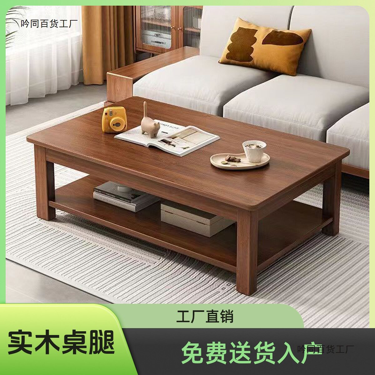茶几客厅茶桌家用小户型多功能茶几办公室简约桌子中式长方形茶桌
