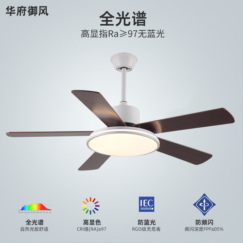 跨境复古木叶风扇灯 新款北欧吸顶风扇灯 客厅餐厅实木led风扇灯