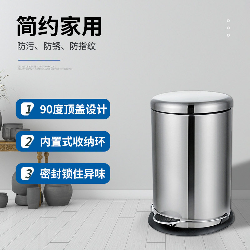 20L-30L圆形脚踏式垃圾桶厨房不锈钢垃圾桶静音加盖大号垃圾桶