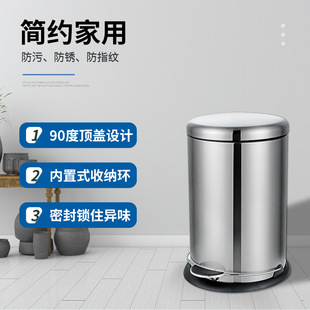 20L-30L圆形脚踏式垃圾桶厨房不锈钢垃圾桶静音加盖大号垃圾桶