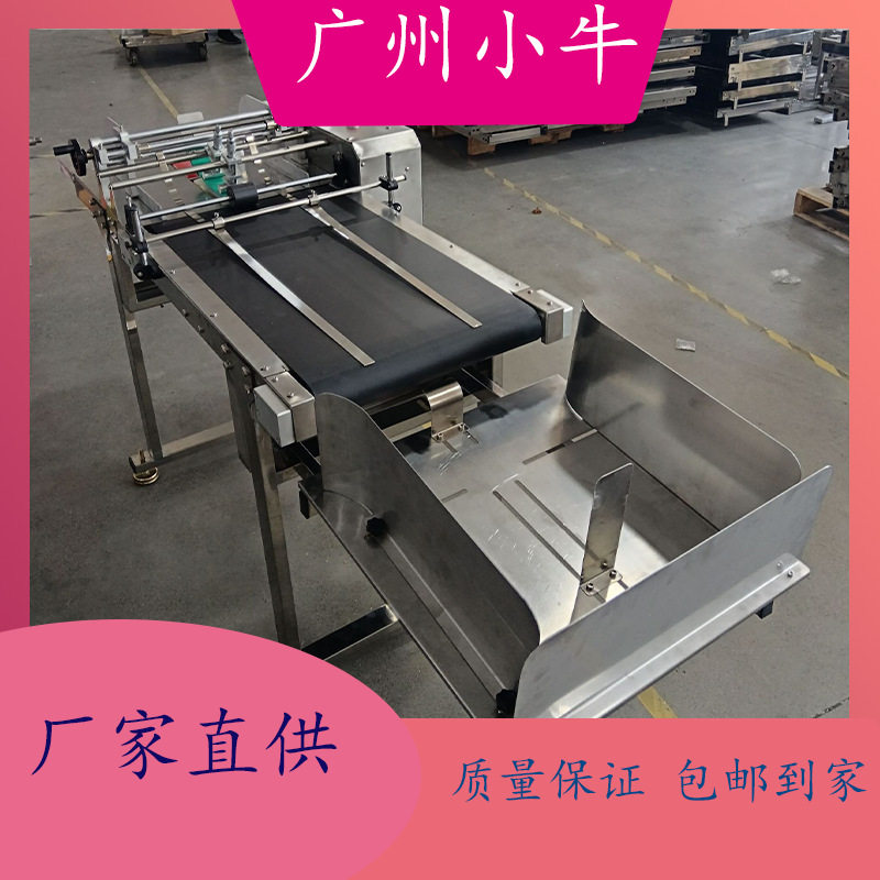 流水线喷码机纸盒袋子自动分页喷码打码贴标机挡板式分页机