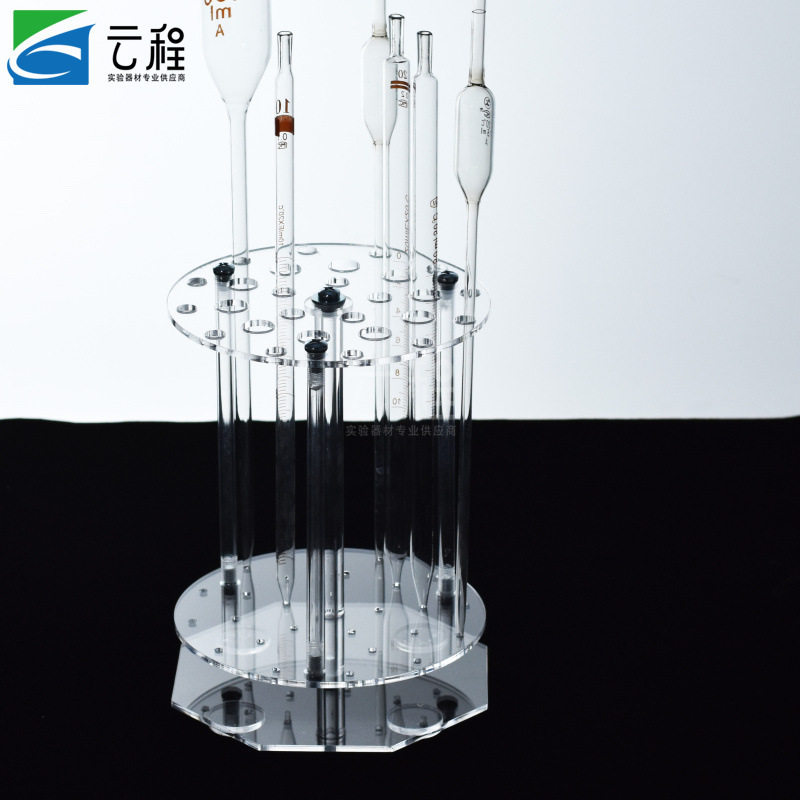 亚克力玻璃 圆盘立式可旋转 有机玻璃刻度吸管架 28孔 移液管架组