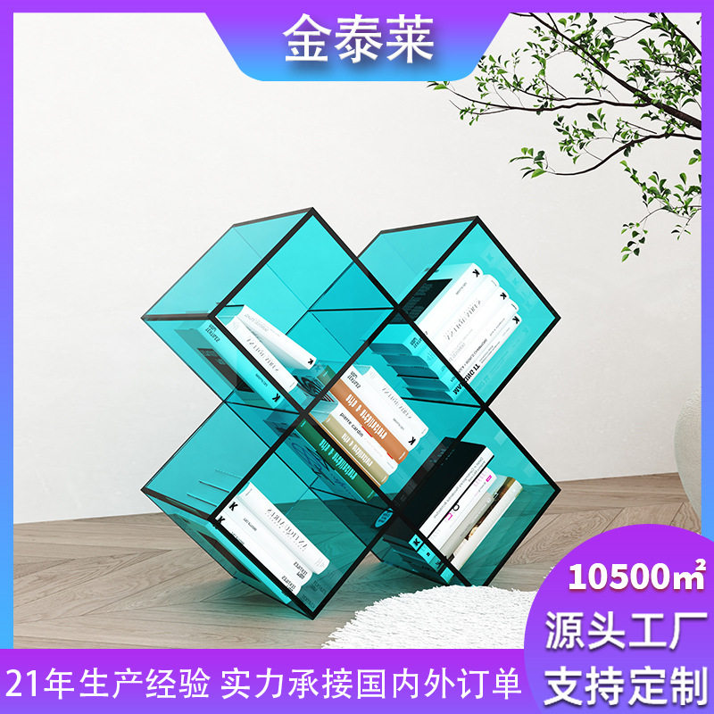 金泰莱亚克力杂志收纳架子X型书架家用客厅边几落地储物展示柜