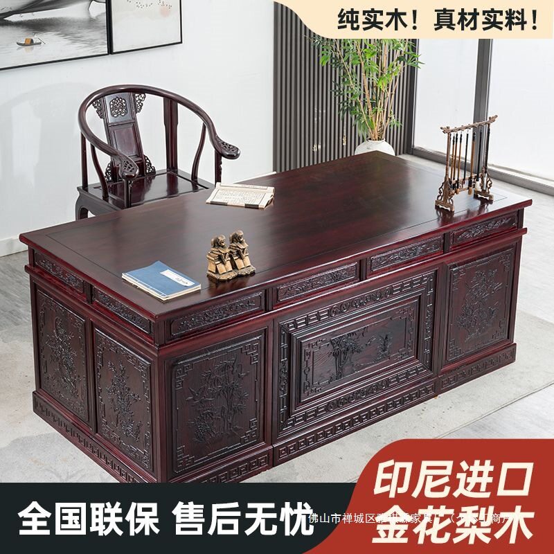 实木中式书桌仿古典家具办公桌大班台金主管老板桌明清复古高档