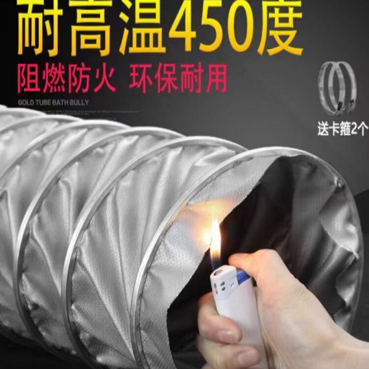 高温330°防火风管玻纤布 排气抽风管灰色伸缩软管内径63-500mm