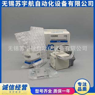 电磁阀2通气用VX20DZ1BXCB