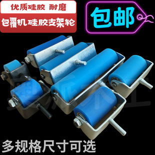 木工包覆机硅胶压轮硅胶轮支架轮胶轮胶辊包覆机配件50*100/150mm
