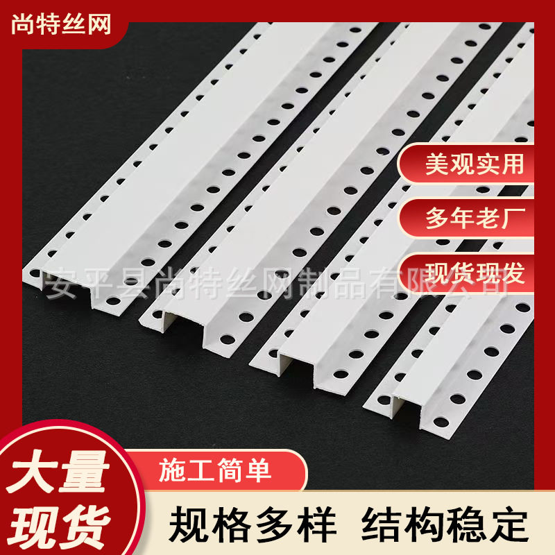 几字型条pvc阴阳角线收口条天花吊顶工艺槽凹槽收边线条U型护角条