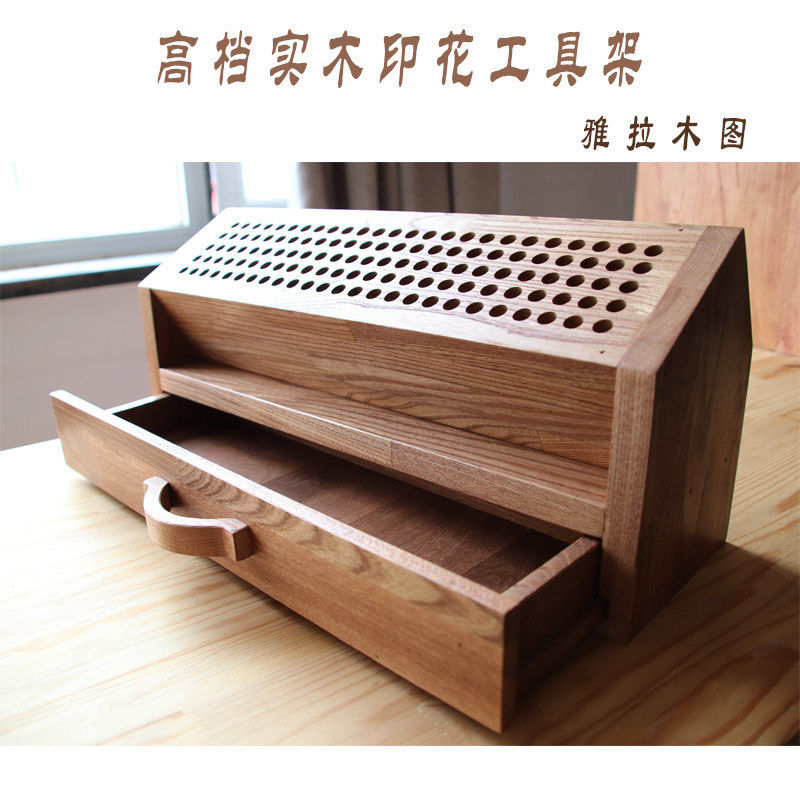 手工皮具DIY125孔印花工具架 榆木实木收纳盒 皮雕皮具