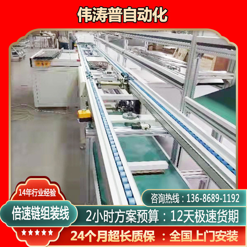 倍速链生产厂家钢琴乐器倍速链生产线3倍速链上下循环装配测试线