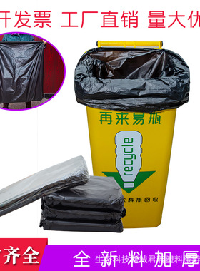 超大加厚物业大垃圾袋 环卫酒店商用餐饮大号黑色塑料袋