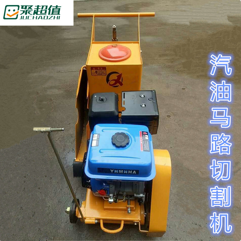 汽油切割机马路汽油电动切割机混凝土公路路面刻纹水泥地面切缝机