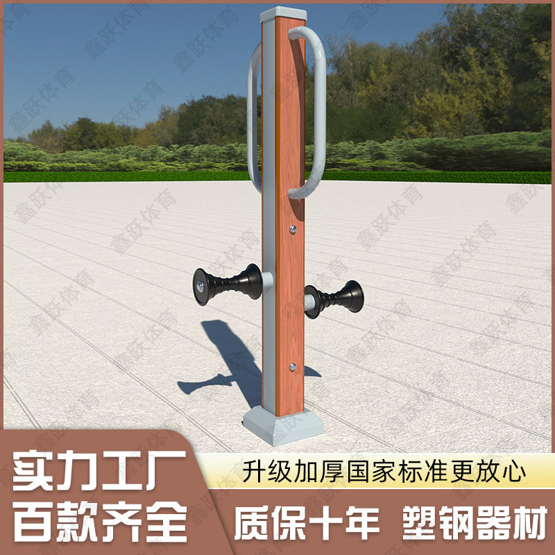 塑木腿部按摩器户外健身器材路径儿童室外小区公园健身器材用品