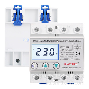过欠压断零相序多功能保护器带电压 三相四线可调自复式 STVP 932