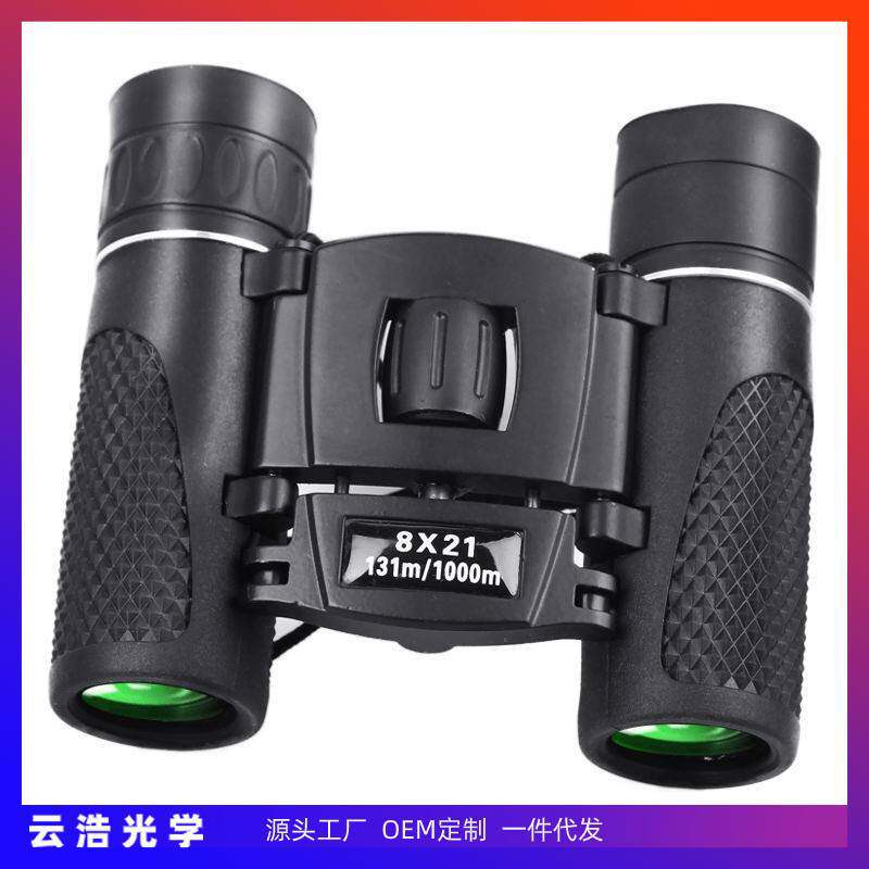 厂家8X21迷你便携式小型FMC多涂层光学望远镜成人儿童户外望眼镜