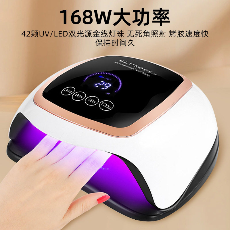 跨境新款液晶显示触屏美甲灯168W速干美甲机LED光疗灯UV指甲烤灯