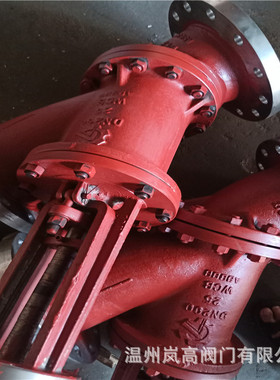 Y型料浆阀 J45Y-16C JS545Y-16C 放料阀门 铸钢材质 DN80