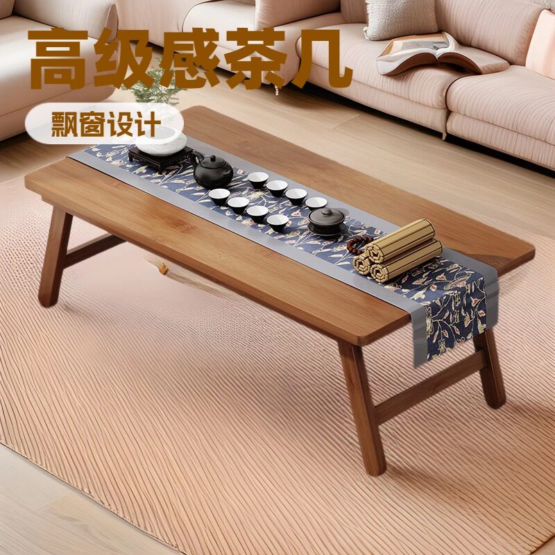 日式小茶几榻榻米飘窗矮桌子长方形阳台可折叠茶几泡茶桌学习桌子