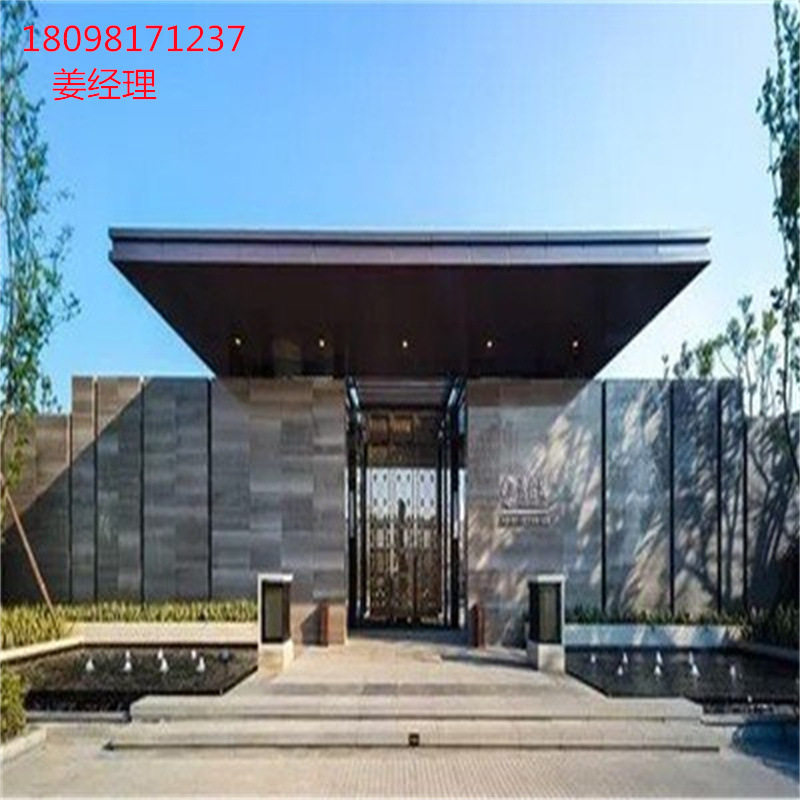 入户门头装饰铝板 小区 办公大楼造型装饰雨棚外墙装饰造型铝单板