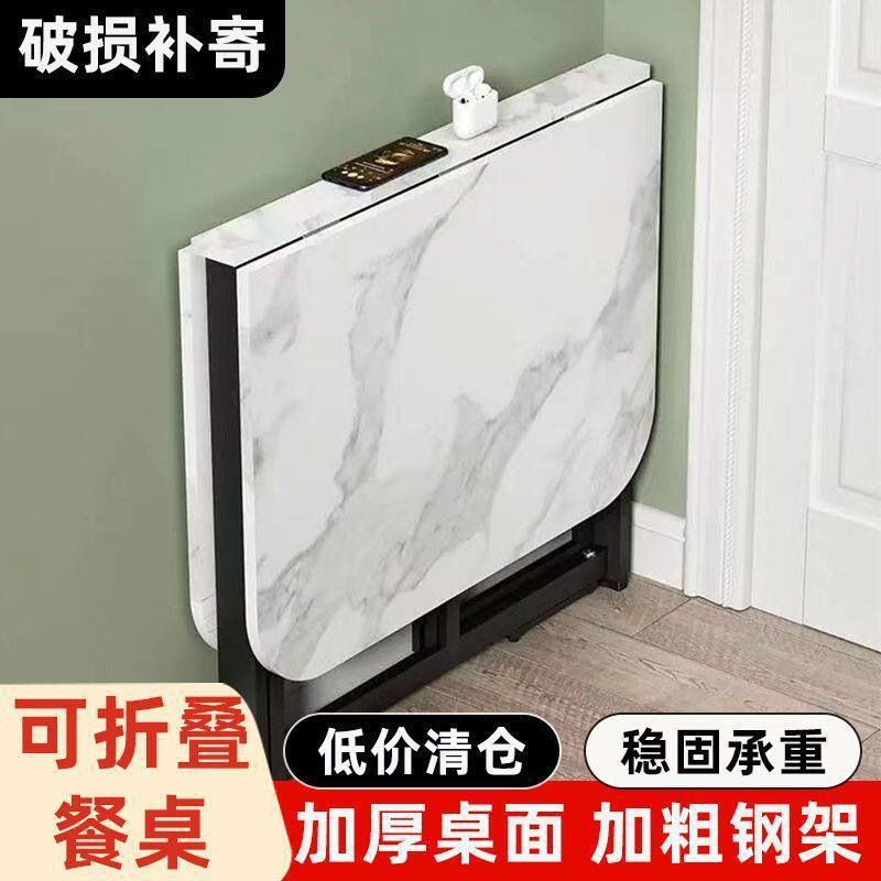 折叠餐桌家用小户型多功能可移动桌子组合四凳长方形吃饭桌子