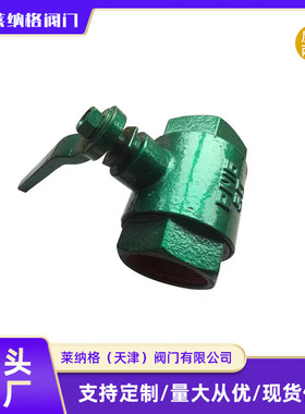 铸铁球阀绿色烤漆球阀丝扣内螺纹工程用球阀DN15 201寸铸铁球阀